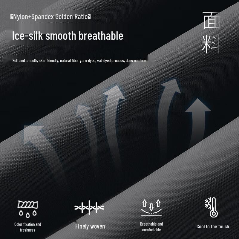 MINISO Men's Ice Silk Casual Jogger Pants