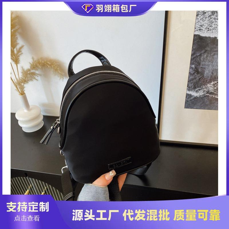 Backpack Women's New Fashion Shell Small Backpack Lightweight Large Capacity Single Shoulder Oblique Span Bag