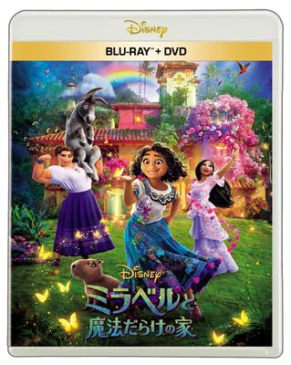 Mirabelle und das magische Haus DVD-Set Original-Postkarte zur Feier der Kinoveröffentlichung von Ich wurde ein Blu-ray + (Bonus „Wenn Biber“) [Blu-Ray]