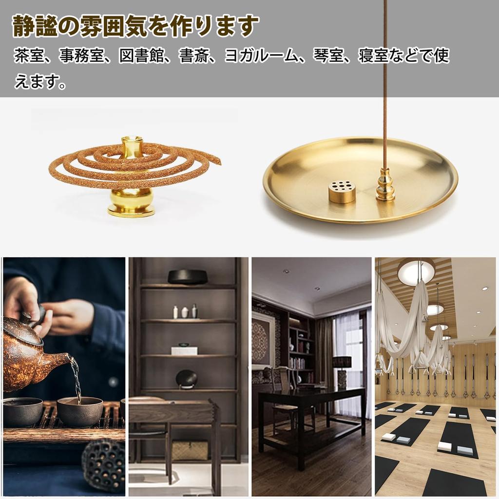 ZiSyouMa Incense BurnerIncense Stick Holder [Incense Plate + Gourd-Shaped Incense Holder + Teardrop-Shaped Incense Holder + 9-Hole Incense Holder]