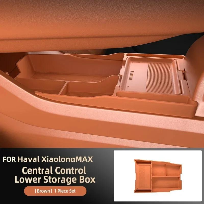 Silicone Storage Box 2025 FOR Haval Xiaolong Max Hi4 PHEV Center Console Modification  Pad Accessories Organizer Decoration
