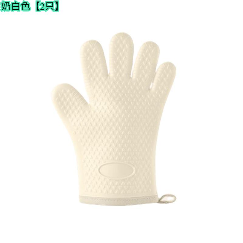 

2 heat-resistant hand covers, insulated with thick silicone, designed specifically for kitchen ovens