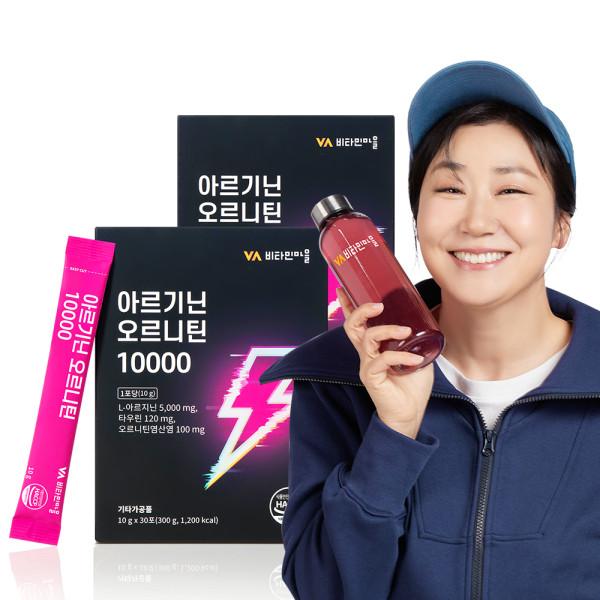 

Vitamin Village High Content L Arginine Ornithine 10000 Taurine 120mg 30 Packets, Korean health food