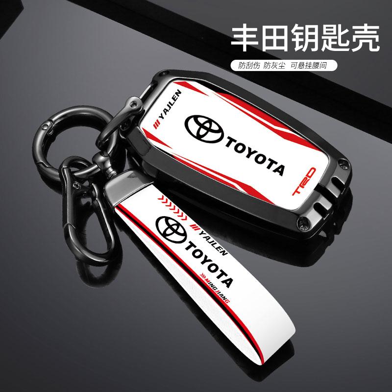 For Toyota Land Cruiser 200 Prado Crown TLK 200 Yaris Cross Hilux Rav4 Fortuner Zinc Alloy Car Key Case Cover Key Protect Shell