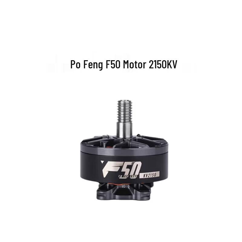 T-MOTOR F50 FPV Racing Drone Motor