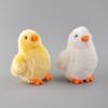 Animals Yellow Duck Plush Toy Lifelike Duck Doll Simulation Chick Doll Little Chick Duck Plush Toy