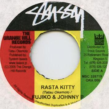 

7inch Record FUJIKO, JOHNNY P - Rasta Kitty MSC328719 The Orange Hill 2006 Jamaica Reggae, Ska & Dub Used