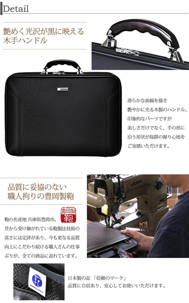 Business Software Attache Case M Homura Series Compatible with A3 Documents Made In Hyogo Prefecture Toyooka, 24-0357