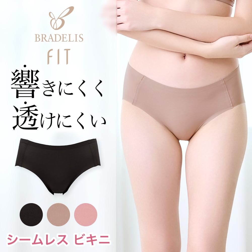 New Seamless Shorts Seamless Bikini Terracotta [Bradelis York] S-L