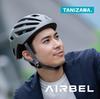 Bicycle helmet V002 AIRBEL Airbell lightweight SG standard highly breathable cycling helmet cross bike unisex city riding commuting head circumference