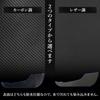 YOURS Door Trim Guards Kick Designed and Sewn In Protective Console Protector for Honda ZR-V (2 Pieces) [Leather-Look/Red] Guards, Japan,
