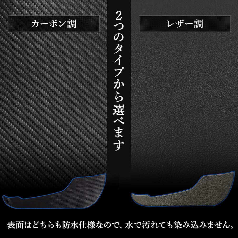 YOURS Door Trim Guards Kick Designed and Sewn In Protective Console Protector for Honda ZR-V (2 Pieces) [Leather-Look/Red] Guards, Japan,