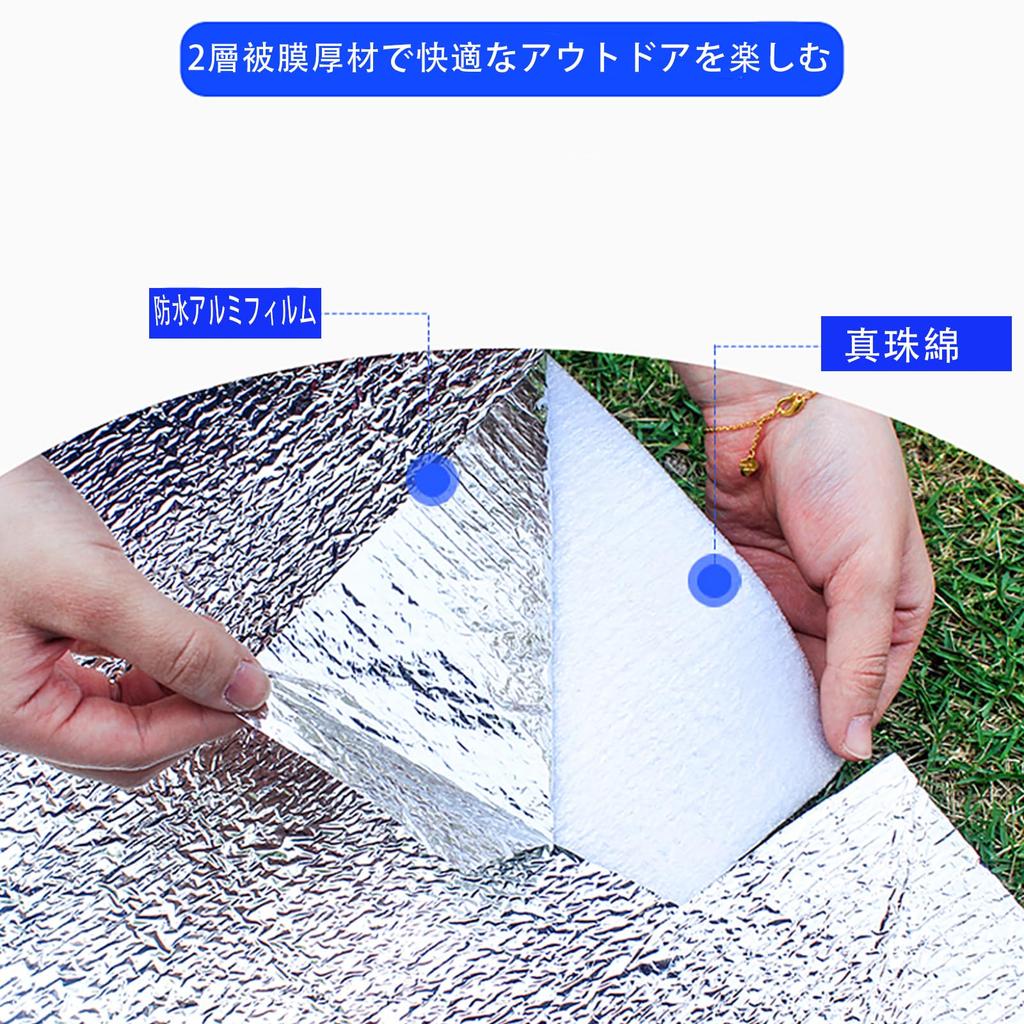 Silver mat aluminum sheet for winter aluminum mat sheet x aluminum leisure leisure picnic tent car storage bag included camping, thick,