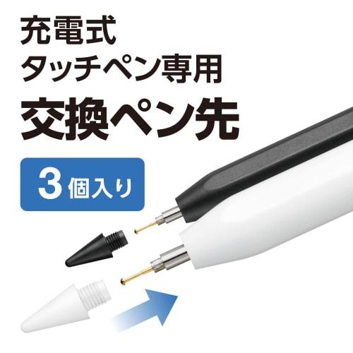 ELECOM Touch Pen Replacement Nib 3 Pieces (P-TPACSTAP02WH Only) White P-TIPACSTAP02WH