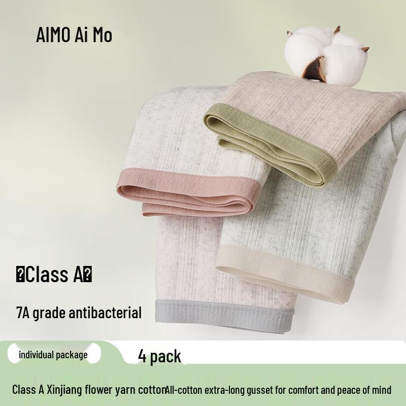 

AIMA Women s Pure Cotton 7A Antibacterial Extended Crotch Briefs XL