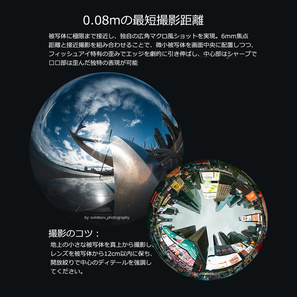 AstrHori 6mm Fisheye Lens with Minimum Focal Compatible with Cameras up to F2.8 Full-Frame 220° Ultra-Wide 0.8cm Length, 61MP, E-Mount
