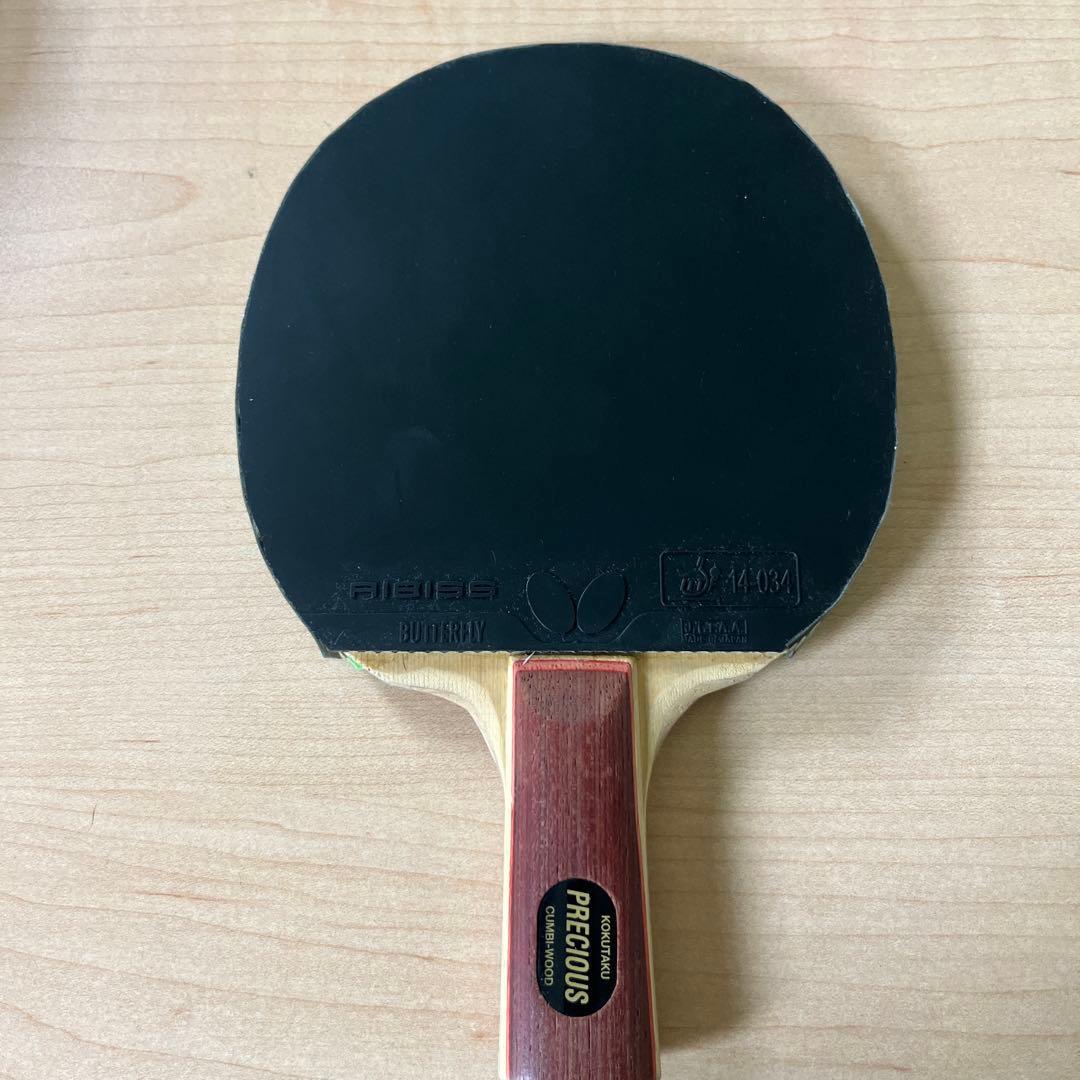 Used KOKUTAKU PRECIOUS table tennis racket with rubber