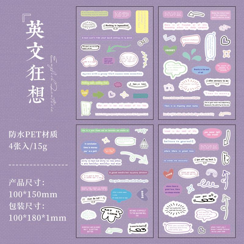 6 styles 4 sheets English short rhyme series vintage Decoration sticker Scrapbooking Material Diary Album Junk Journal Supplies