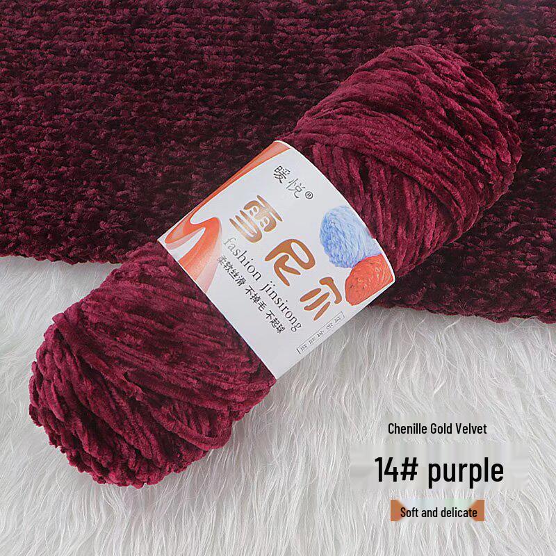 Chenille Golden Velvet Yarn - All-Polyester Glossy Crochet Yarn for Shoes
