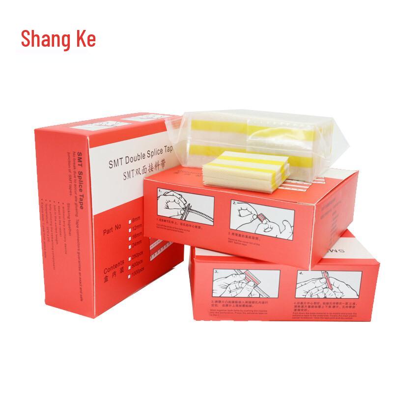 Shangke E1237 SMT Double-Sided Splice Tape