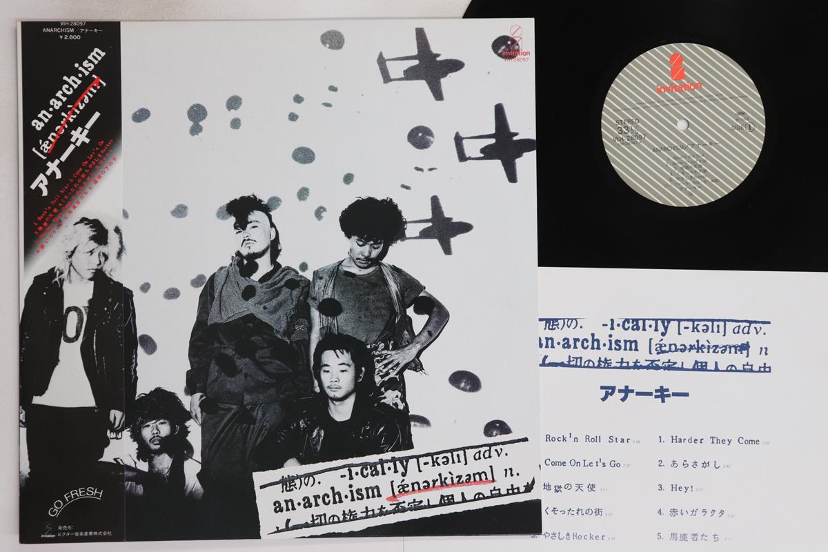 

LP Record ANARCHY - Anarchism VIH28097 INVITATION 1982 Japan Obi Japanese Pop/Rock Used
