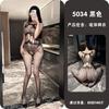 Women Sexy Hollow Mesh Tight Open Crotch Bodysuit Intimate Lingerie