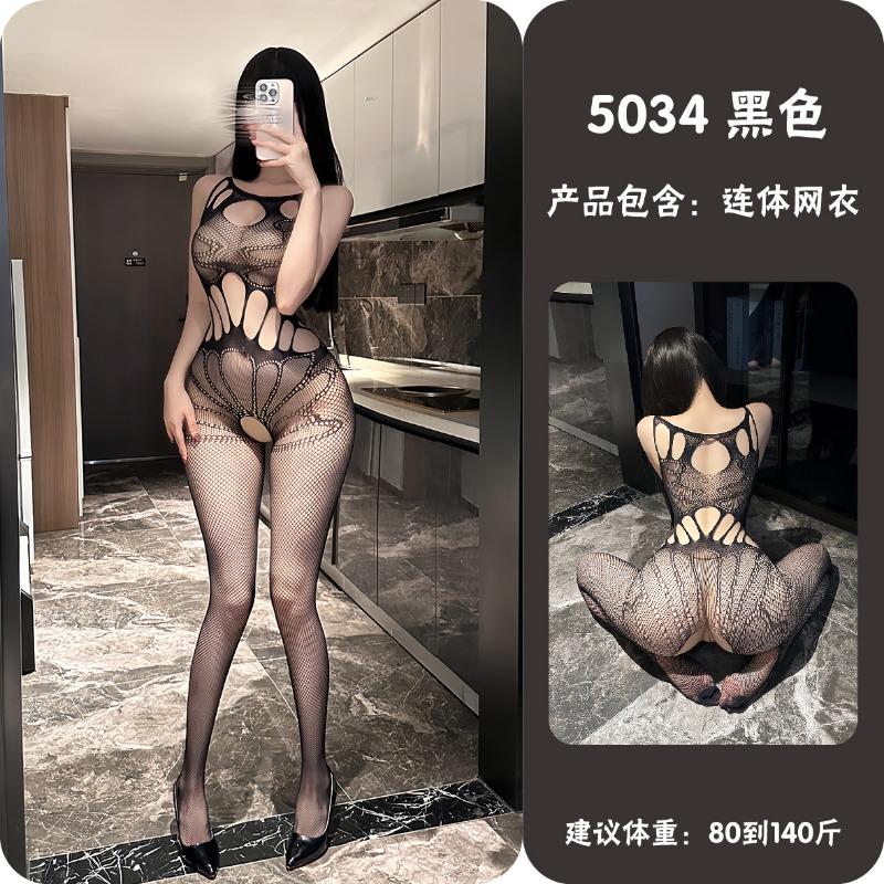 Women Sexy Hollow Mesh Tight Open Crotch Bodysuit Intimate Lingerie