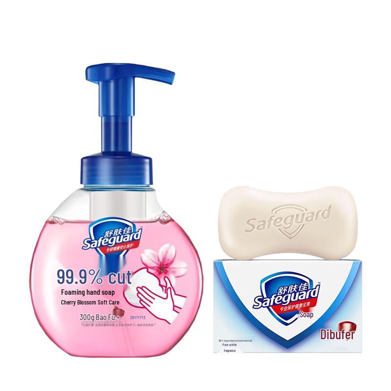 Safeguard Pure White Soap & Cherry Blossom Hand Wash Set