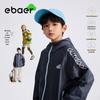 EBAER Kids' Waterproof Hooded Softshell Jacket