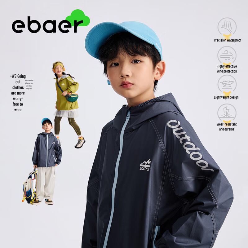 EBAER Kids' Waterproof Hooded Softshell Jacket