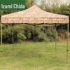 Quanzhida Outdoor Camouflage Canopy & Camping Accessories