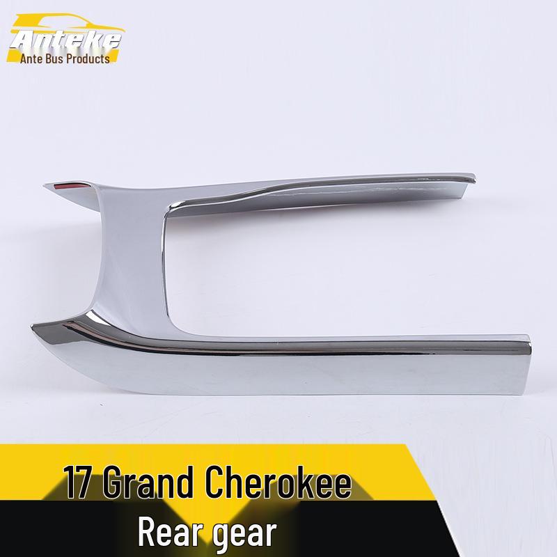Fits 17 Grand Cherokee Models: Rear Gear Decoration Frame & Center Console Cup Holder Shift Sticker