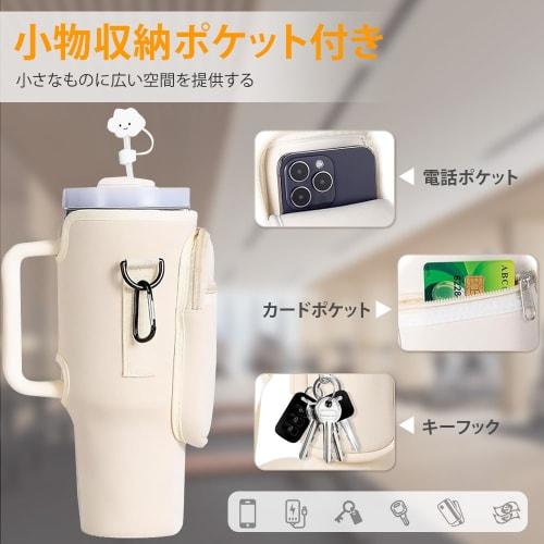 Bezaha Water Bottle Holder for Stanley 800-1200ml, Compatible with Authentic Stanley Cups, Includes Straw Cap & Carry Bag, Adjustable Shoulder Strap,