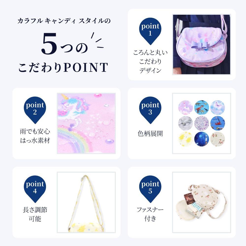 Colorful Candy Style Unicorn Fantasy Pet Pouch Bag with Adjustable Strap and Zipper Closure