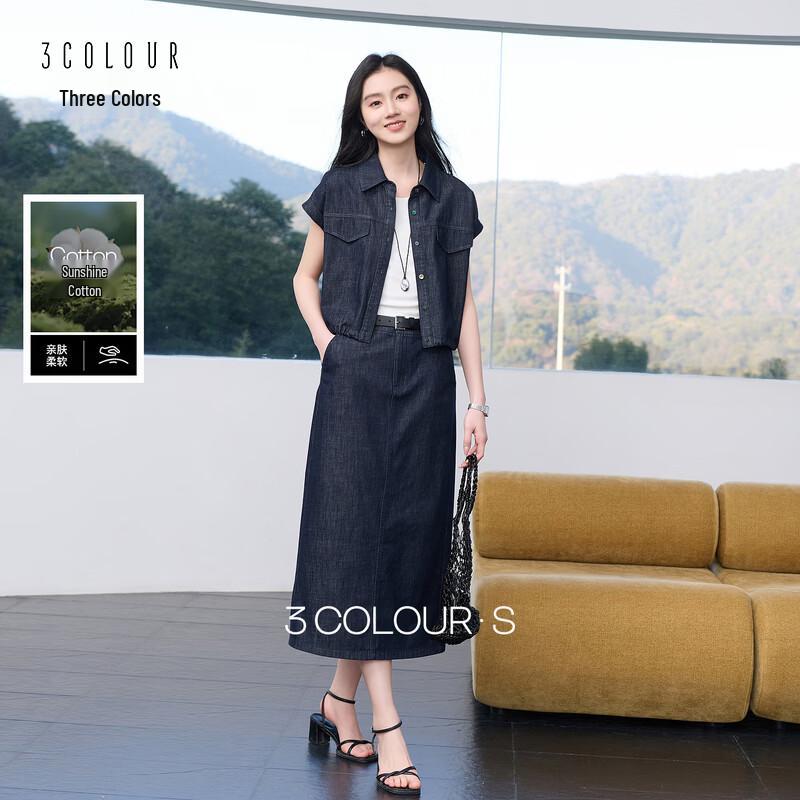 SanCai 100% Cotton Commuter Denim Two-Piece Set M