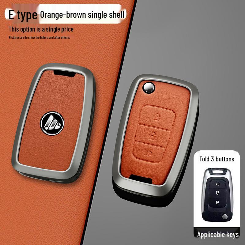 Foton Auman Galaxy Starry Key Case & Dashboard Remote Buckle for EST Series