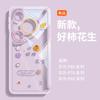 Good thing peanut is suitable for Huawei mate80pro mobile phone case 70 case RSmt60 all-inclusive anti-drop 40 anti-drop.