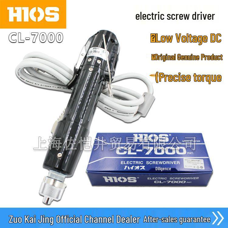 HIOS CL-7000X Electric Screwdriver with Adjustable Torque and Purple Spring