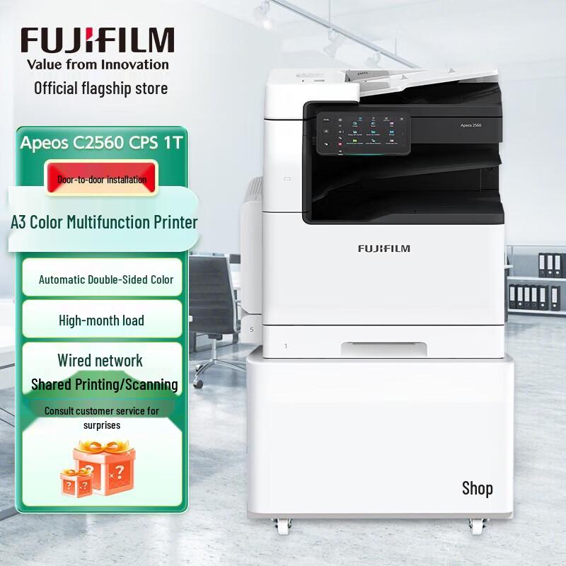 

FujiFilm Apeos C2560 CPS A3 Color Multifunction Copier