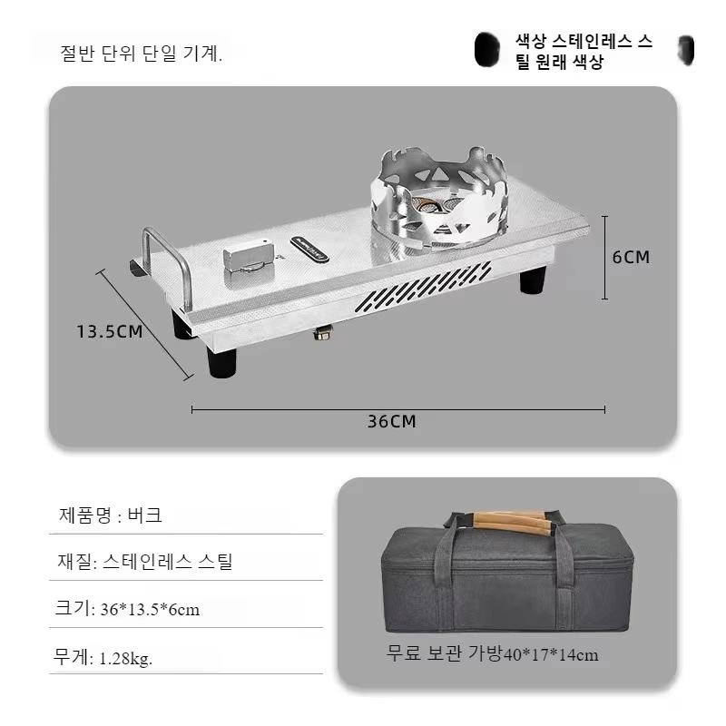 

Плита IGT Half Unit для стола Igt для кемпинга, приготовления пищи на открытом воздухе, барбекю, плита IGT с кольцом Windpoor, многофункциональная