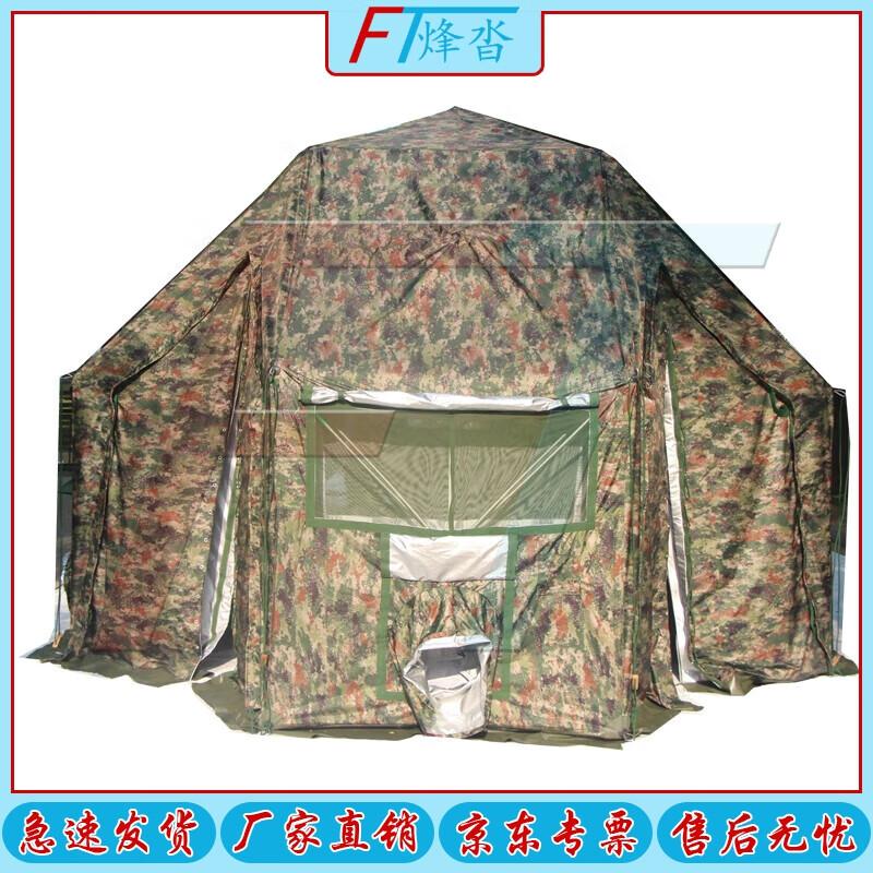 Fengta Outdoor Emergency Frame Tent