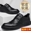 Leather Soft Leather Men's Leather Shoes Men's British New Casual Shoes Soft Sole Non-slip Soft Sole Men's Shoes