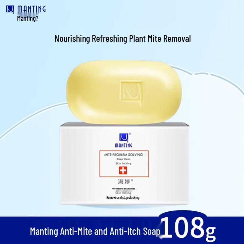 

MANTING Anti-Mite Itch Relief Soap