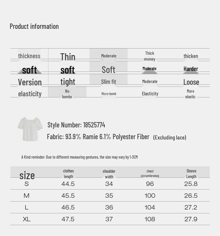 INMAN Ramie Square Neck Puff Sleeve Shirt