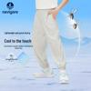 Navigare Boys' Quick-Dry Mosquito Repellent Pants