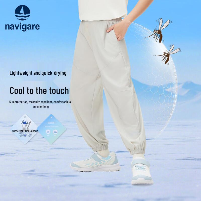 Navigare Boys' Quick-Dry Mosquito Repellent Pants