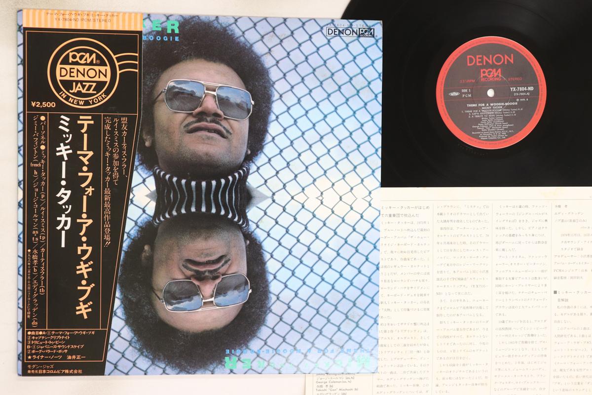 

LP Record MICKEY TUCKER - Theme For A Woogie-boogie YX7804ND DENON 1979 Japan Obi Jazz Used