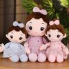 Plush Girl Doll With Cotton Filling For Kids Play And Collection