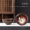 Jun Kiln Tenmoku Glaze Large Tea Cup Creative Cup with Colorful Ceramic Tea Bowl Sand Gold Douli Cup Kung Fu Tea Set Master Cup