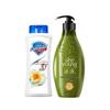 Safeguard Body Wash Honeysuckle & Seeyoung Oil-Control Conditioner Set